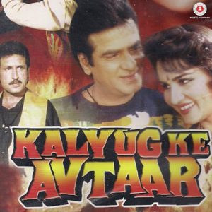Kalyug Ke Avtaar (1995) Album Cover