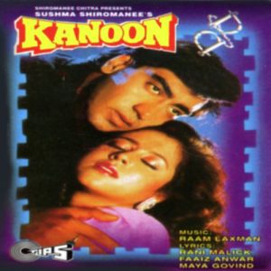 Kanoon (1994) Album Cover