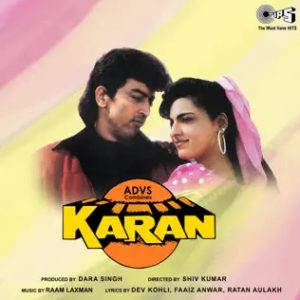Karan (1994) Album Cover