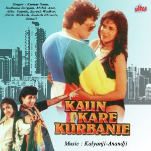 Kaun Kare Kurbanie (1991) Album Cover