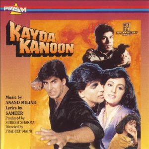 Kayda Kanoon (1993) Album Cover