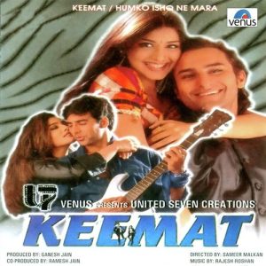Keemat (1998) Album Cover