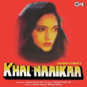Khal-Naaikaa (1993) Album Cover