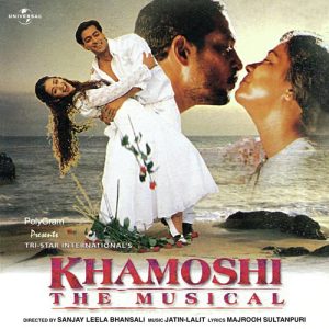 Khamoshi The Musical (1996) Album Cover
