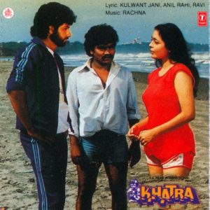 Khatra (1991) Album Cover