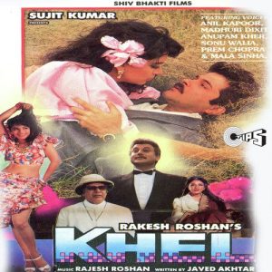 Khel (1992) Album Cover