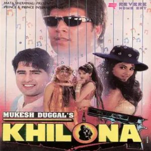 Khilona (1996) Album Cover