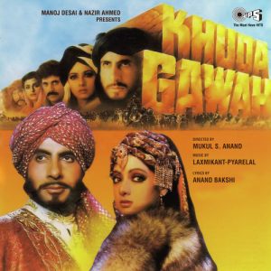 Khuda Gawah (1992) Album Cover