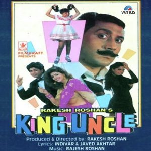 King Uncle (1993) Album Cover