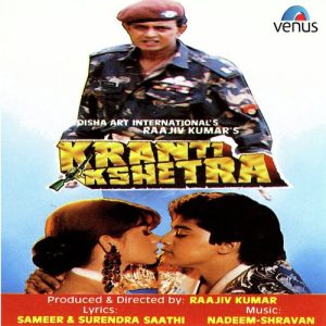 Kranti Kshetra (1994) Album Cover