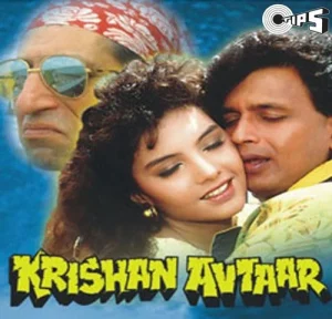 Krishan Avtaar (1993) Album Cover