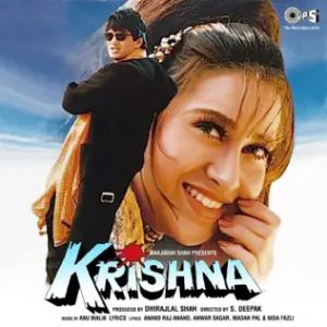 Krishna (1996) Album Cover