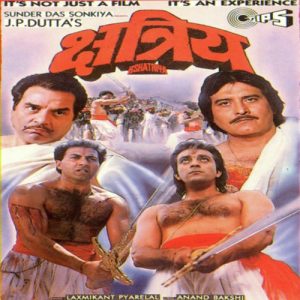 Kshatriya (1993) Album Cover