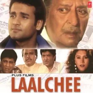 Laalchee (1996) Album Cover