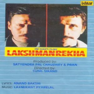Lakshmanrekha (1991) Album Cover