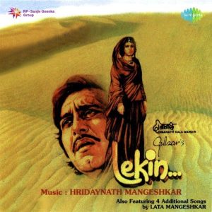 Lekin (1990) Album Cover