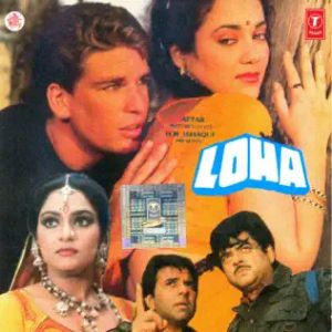 Loha (1997) Album Cover