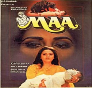 Maa (1992) Album Cover