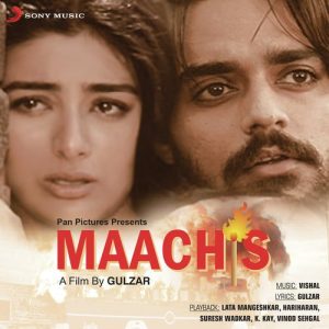 Maachis (1996) Album Cover