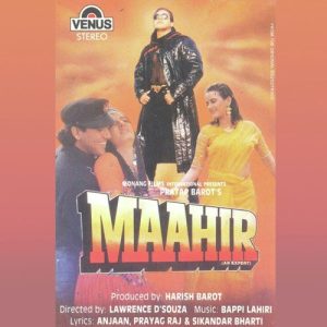 Maahir (1996) Album Cover