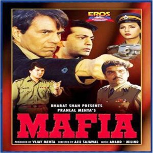 Mafia (1996) Album Cover