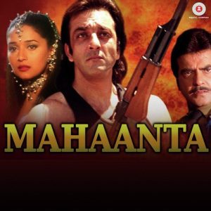 Mahaanta (1997) Album Cover