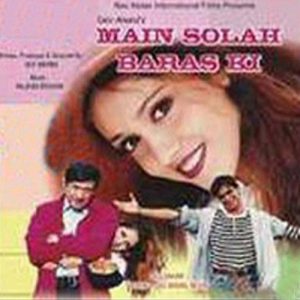 Main Solah Baras Ki (1998) Album Cover