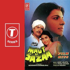Maut Ki Sazaa (1991) Album Cover