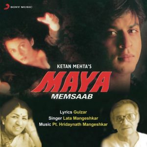 Maya Memsaab (1993) Album Cover