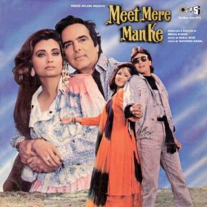 Meet Mere Man Ke (1991) Album Cover