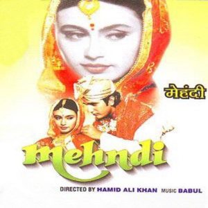 Mehandi (1998) Album Cover
