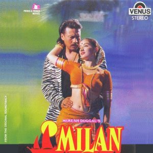 Milan (1995) Album Cover