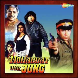 Mohabbat Aur Jung (1998) Album Cover