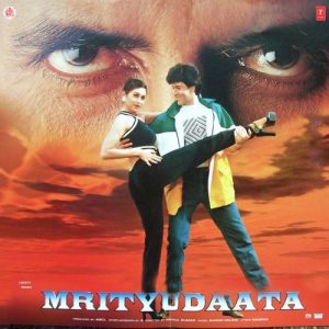 Mrityudaata (1997) Album Cover