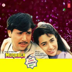 Muqabla (1993) Album Cover