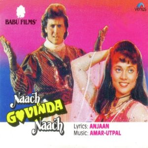 Naach Govinda Naach (1992) Album Cover