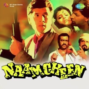 Naamcheen (1991) Album Cover