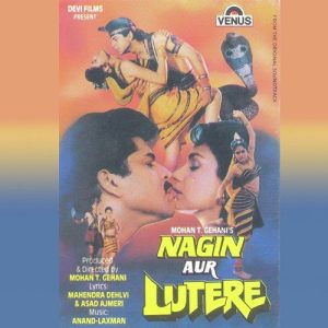Nagin Aur Lutere (1992) Album Cover