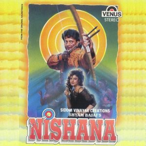 Nishana (1995) Album Cover