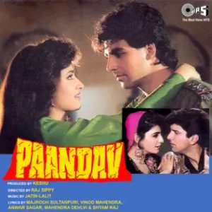 Paandav (1995) Album Cover