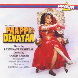 Paappi Devataa (1995) Album Cover