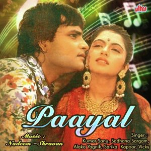Paayal (1992) Album Cover
