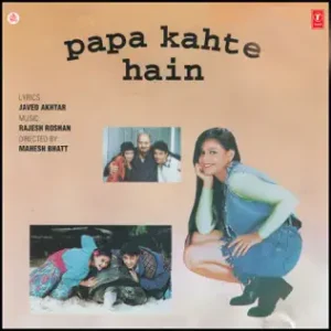 Papa Kehte Hain (1996) Album Cover