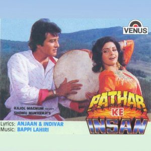 Pathar Ke Insan (1990) Album Cover