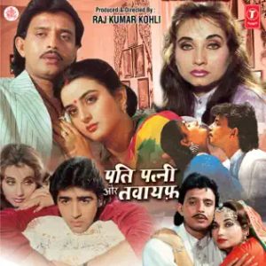 Pati Patni Aur Tawaif (1990) Album Cover