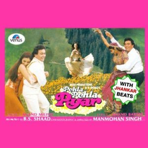 Pehla Pehla Pyar (1994) Album Cover
