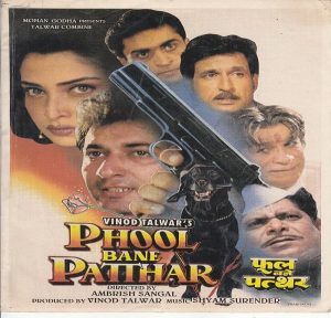 Phool Bane Patthar (1996) Album Cover