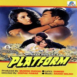 Platform (1993) Album Cover