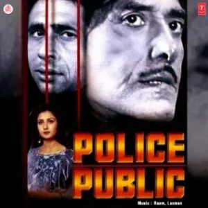 Police Public (1990) Album Cover