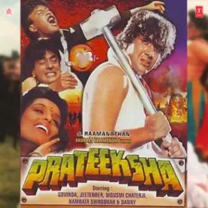 Prateeksha (1993) Album Cover